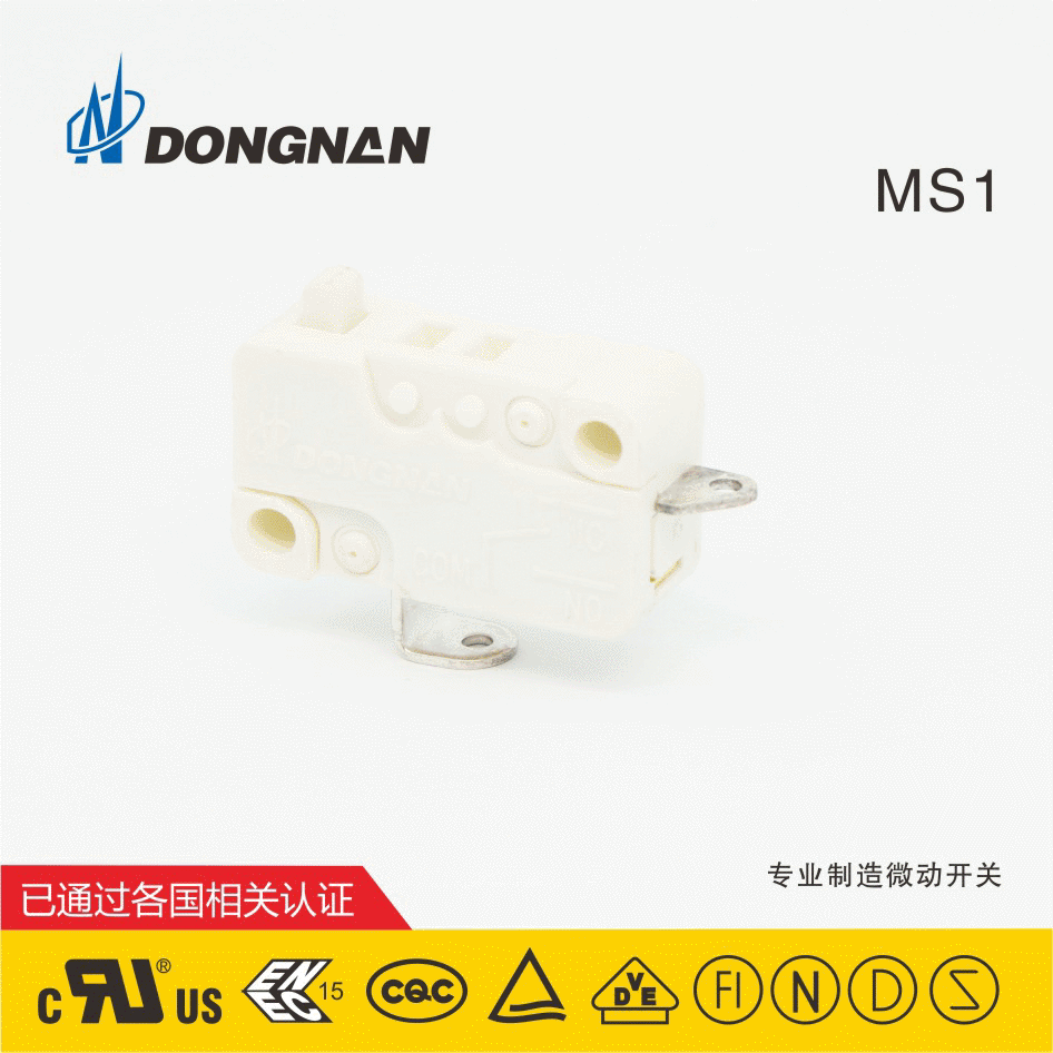 微動開關(guān)MS1-03D0-F045 大電流小型微動開關(guān) 電飯煲開關(guān)