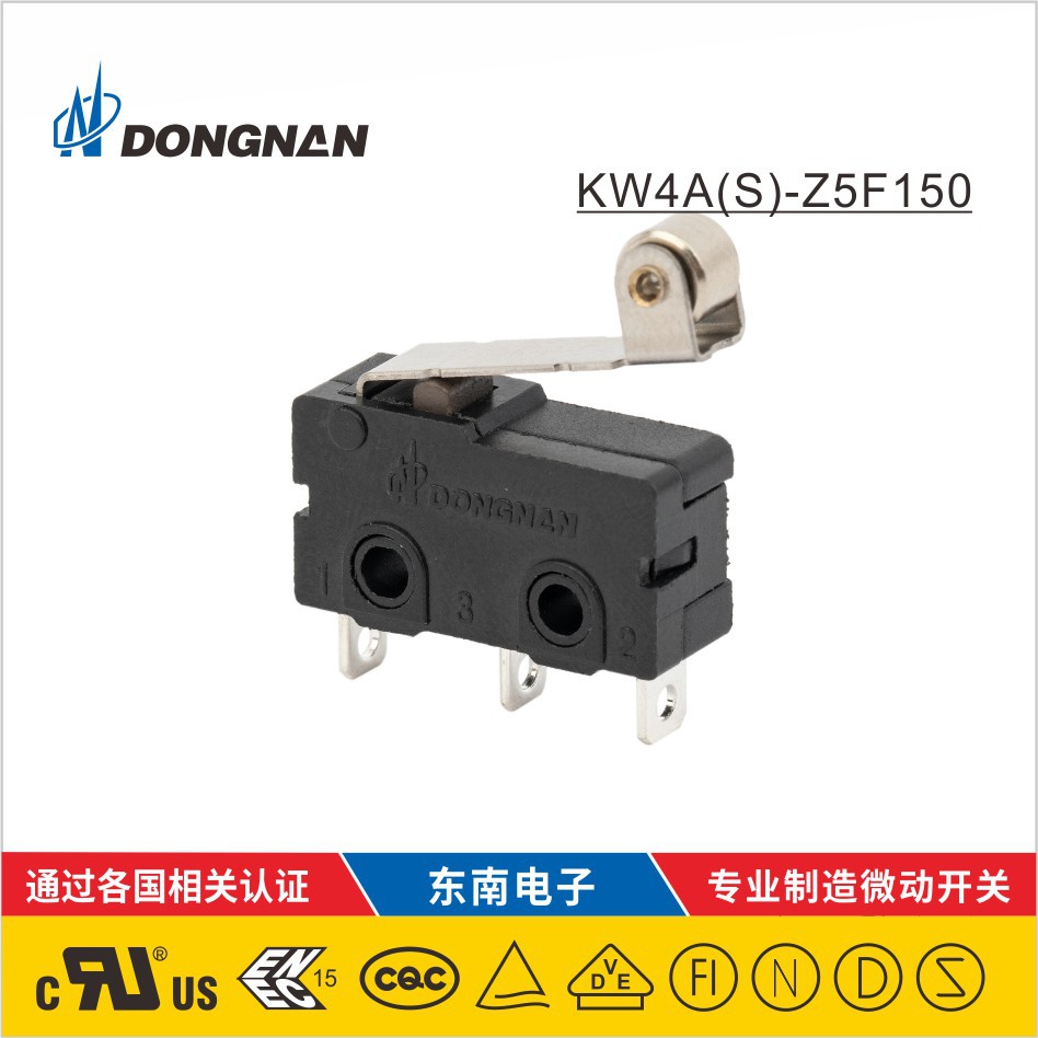 DONGNAN東南定制 榨汁機吸塵器打印機等微動開關(guān)帶滾輪動臂