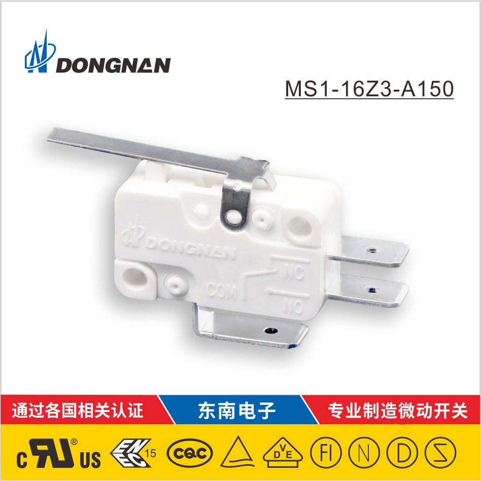 DONGNAN東南微動開關(guān) 洗碗機凈化器熱水器小家電等微動開關(guān)