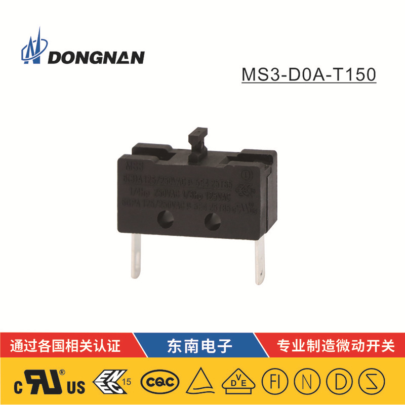 DONGNAN東南水泵水位控制等水位開關 MS3系列按鈕開關定制生產(chǎn)廠